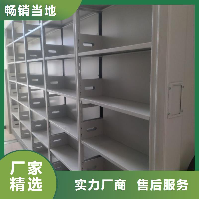 厂家分享实现盈利的早期秘诀【凯美】手动密集档案架