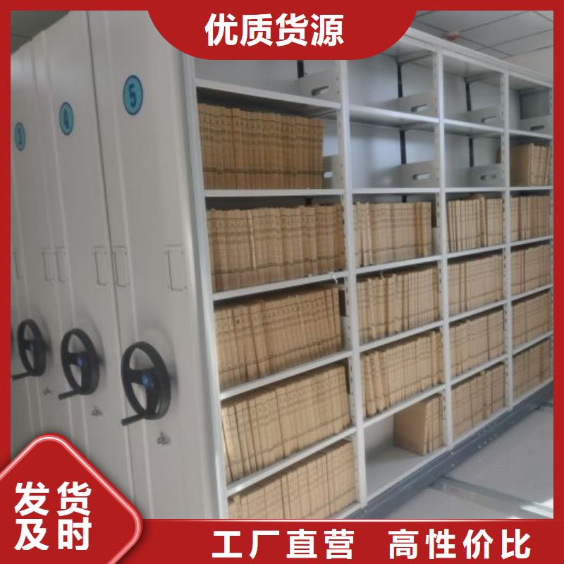 哪个厂家好【凯美】密集档案架