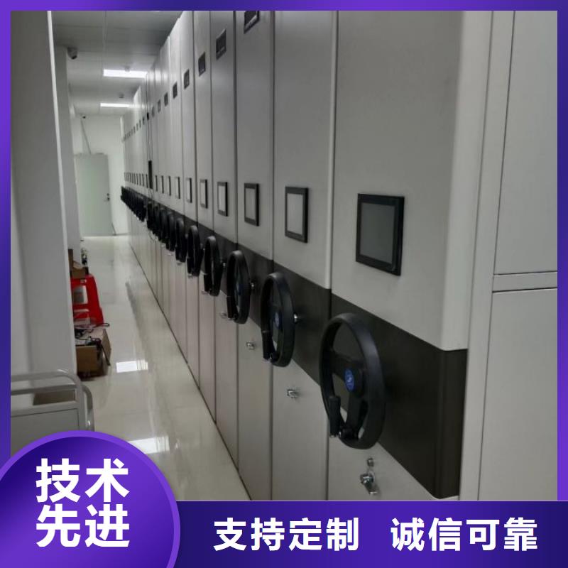 产品的区分鉴别方法【凯美】不动产档案密集柜