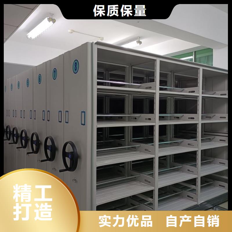 生产地【凯美】活动密集架