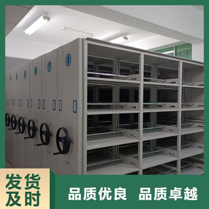 优质供应【凯美】图书档案架