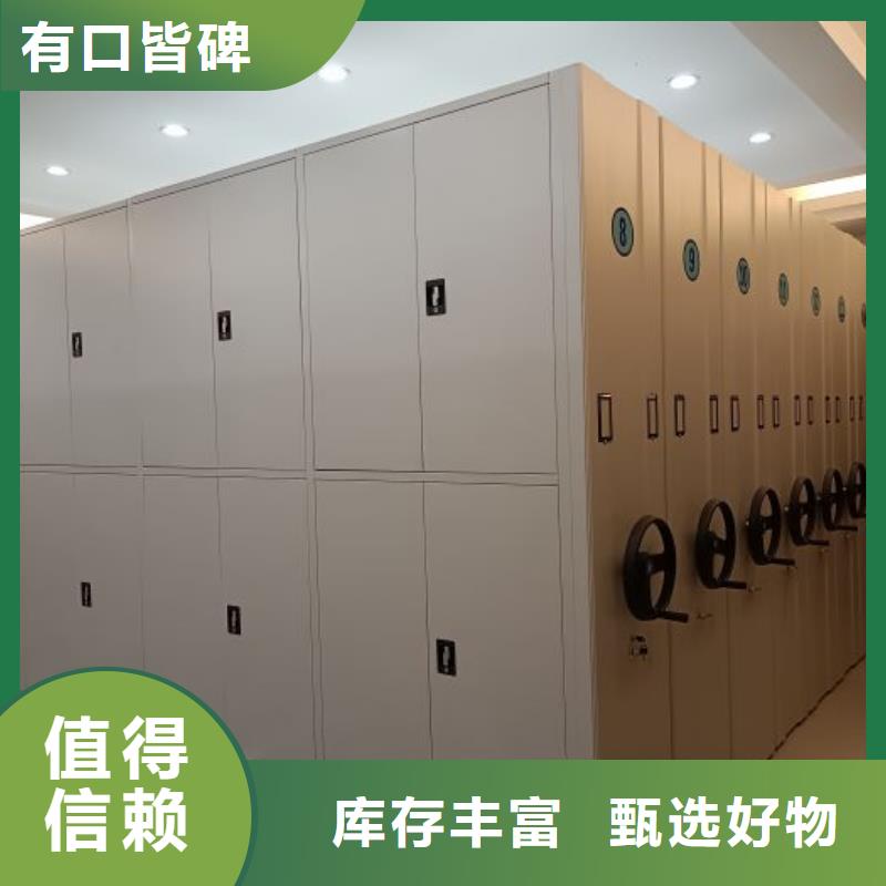 厂家现货供应【凯美】财会凭证密集架