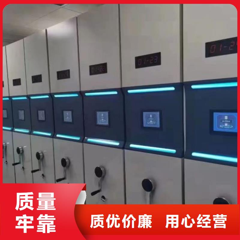 生产地【凯美】活动密集架