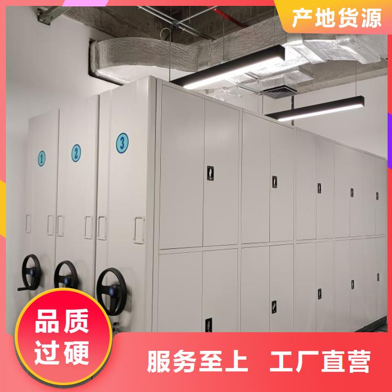 产品的区分鉴别方法【凯美】不动产档案密集柜