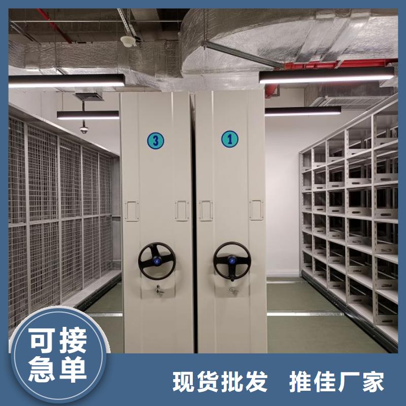 真诚相待【凯美】密集式移动档案柜