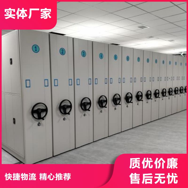 产品的区分鉴别方法【凯美】不动产档案密集柜