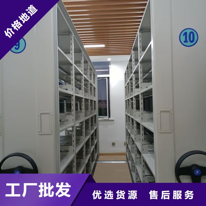 以人为本【凯美】电表密集架表库