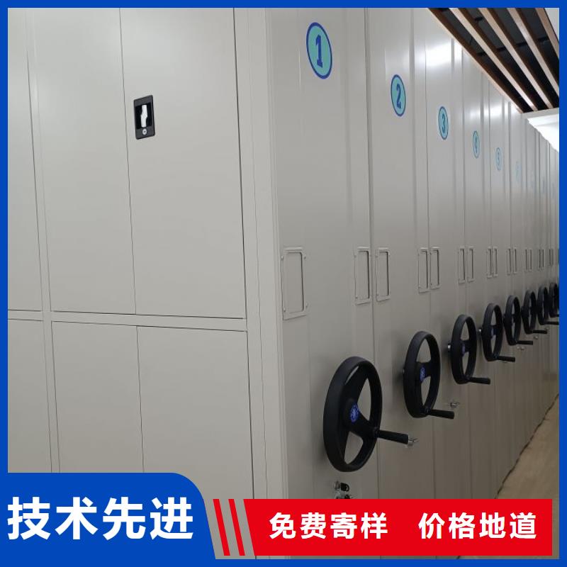 真诚相待【凯美】密集式移动档案柜