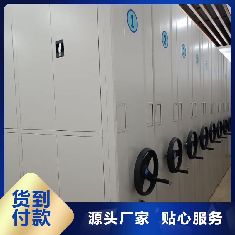 产品的区分鉴别方法【凯美】不动产档案密集柜