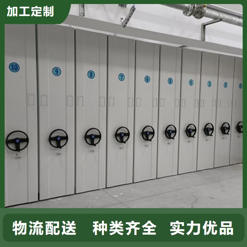 产品的区分鉴别方法【凯美】不动产档案密集柜
