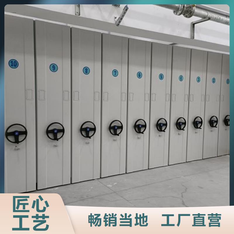 真诚相待【凯美】密集式移动档案柜