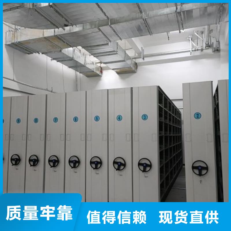 厂家分享实现盈利的早期秘诀【凯美】手动密集档案架