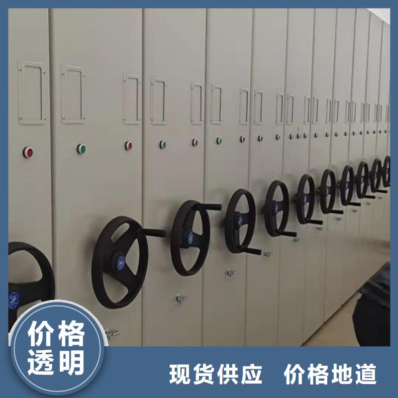 厂家拿货【凯美】密集柜