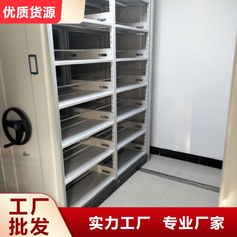 厂家拿货【凯美】密集柜