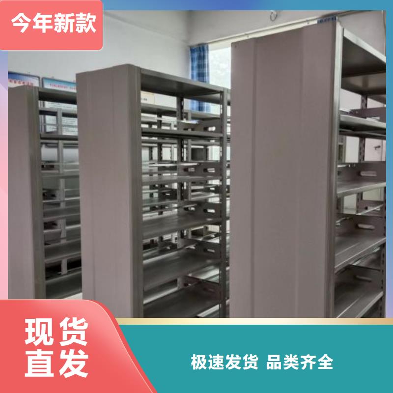 上门安装【凯美】铁皮密集柜
