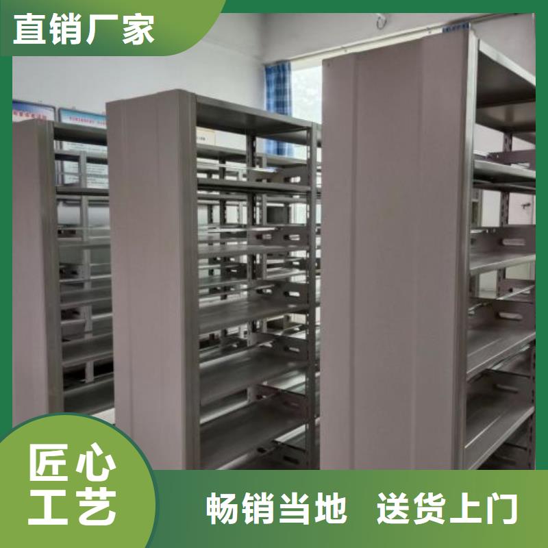 厂家分享实现盈利的早期秘诀【凯美】手动密集档案架