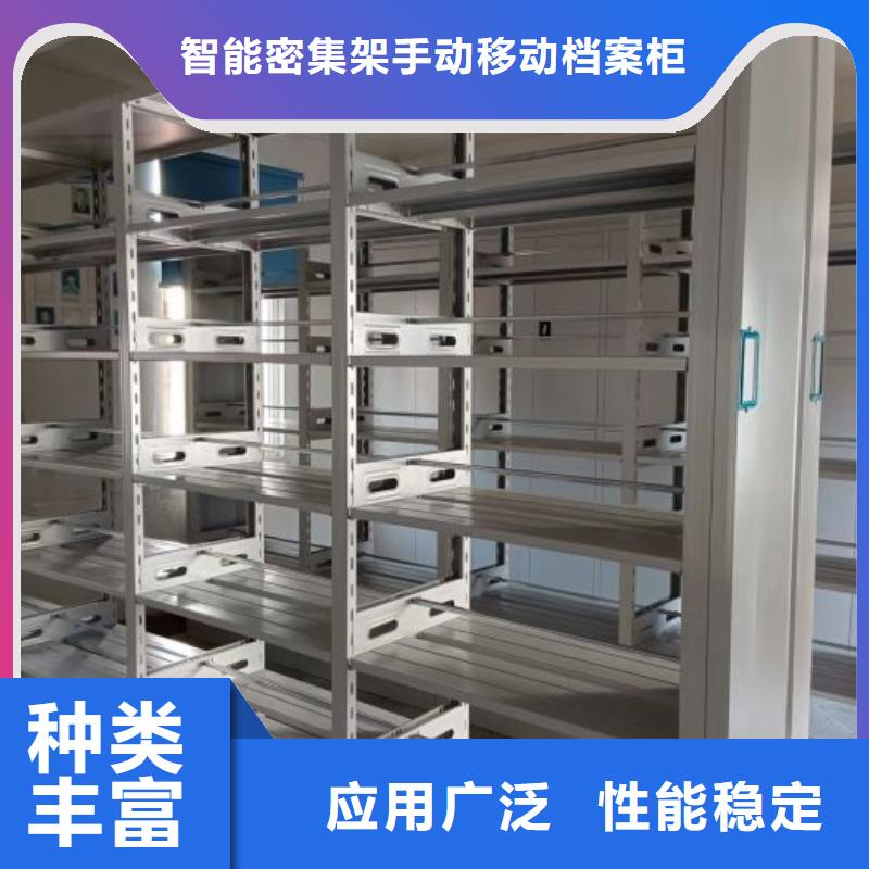 真诚相待【凯美】密集式移动档案柜