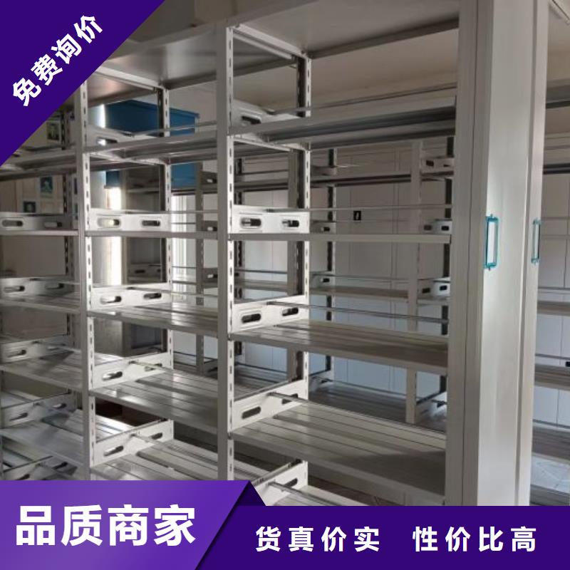 生产地【凯美】活动密集架