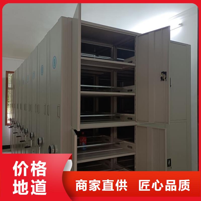 哪个厂家好【凯美】密集档案架