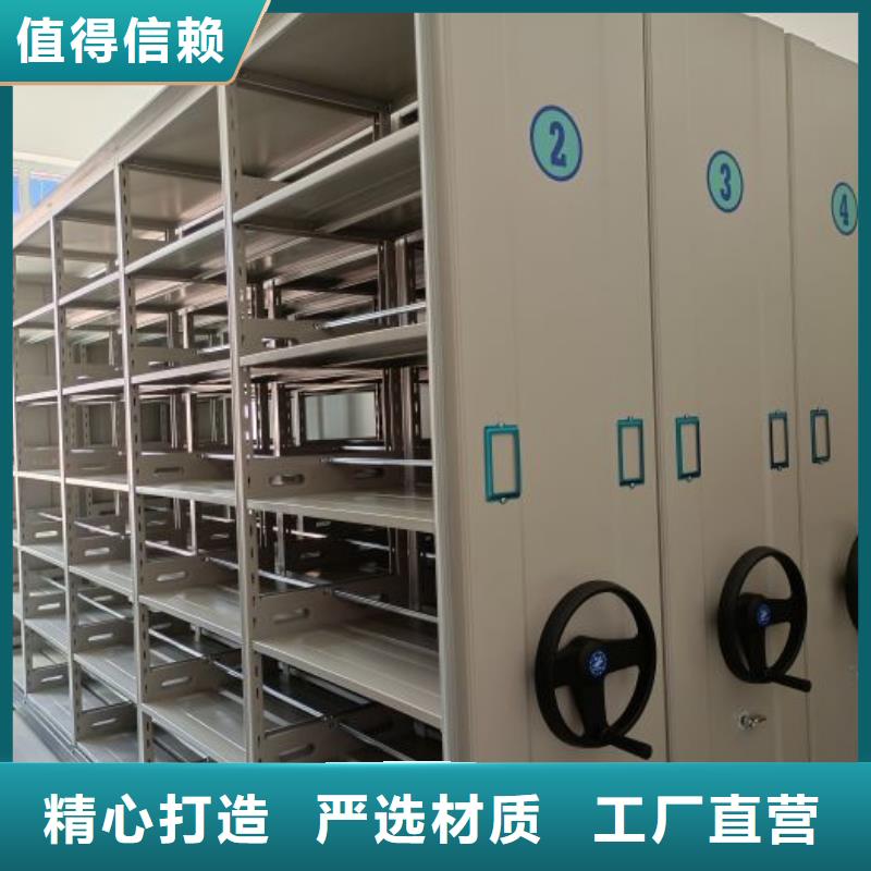 以人为本【凯美】电表密集架表库
