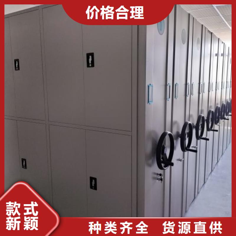 厂家现货供应【凯美】财会凭证密集架