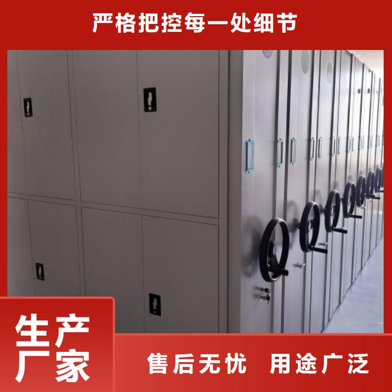 诚信遵守【凯美】手摇动密集架