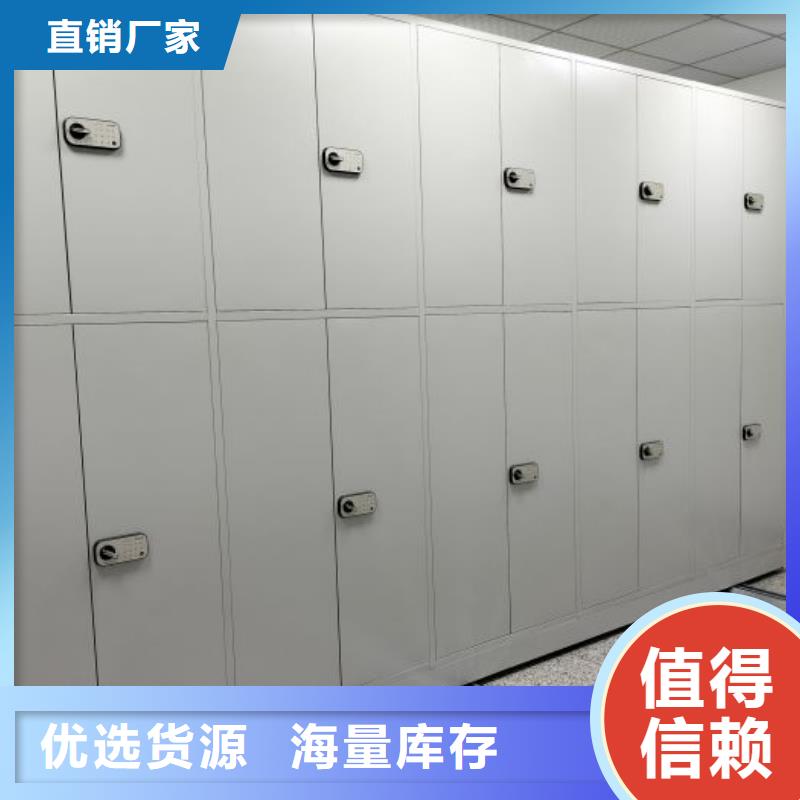 产品的区分鉴别方法【凯美】不动产档案密集柜