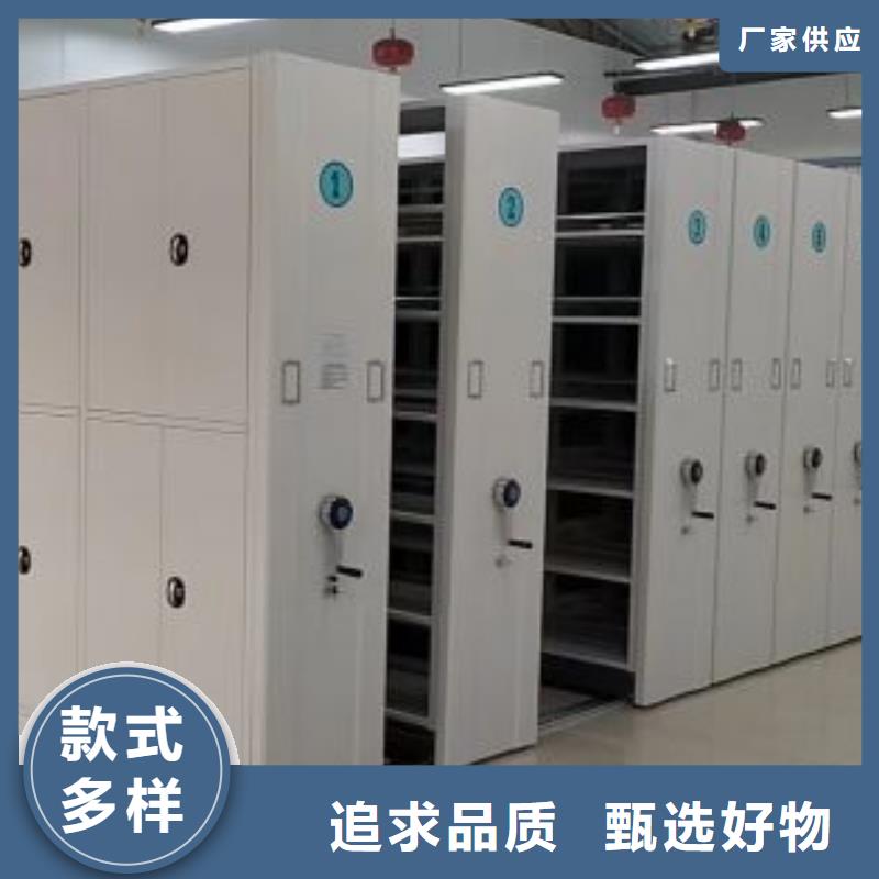欢迎惠订【凯美】保亭县资料库密集柜
