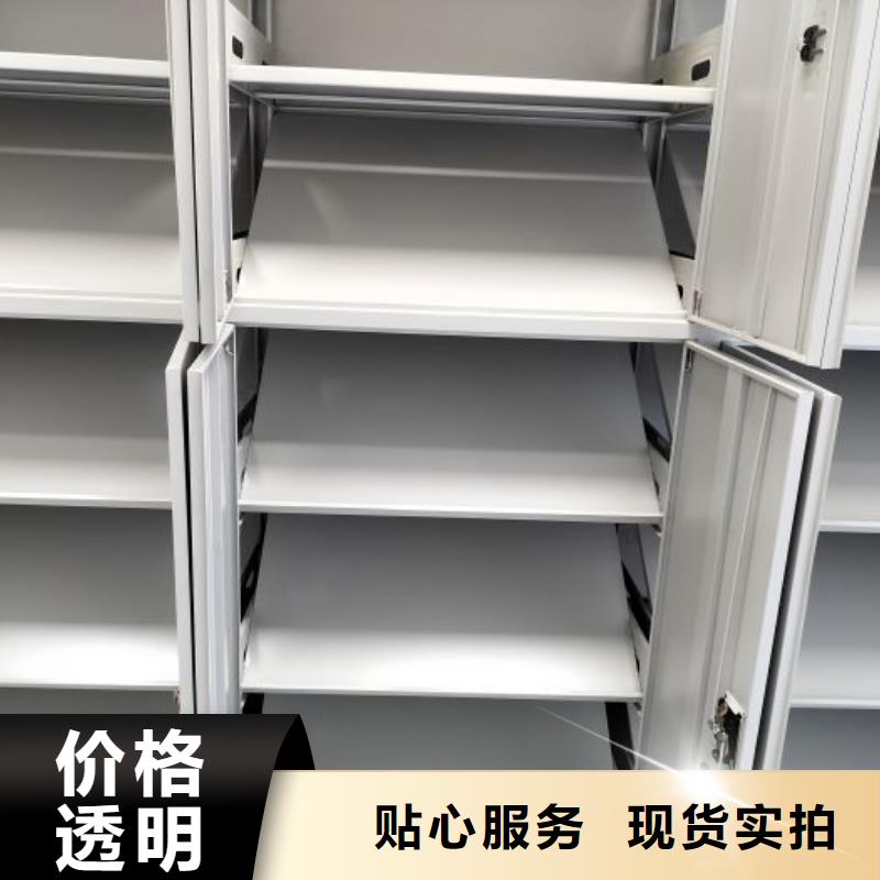 诚信有缘【凯美】单证档案密集架