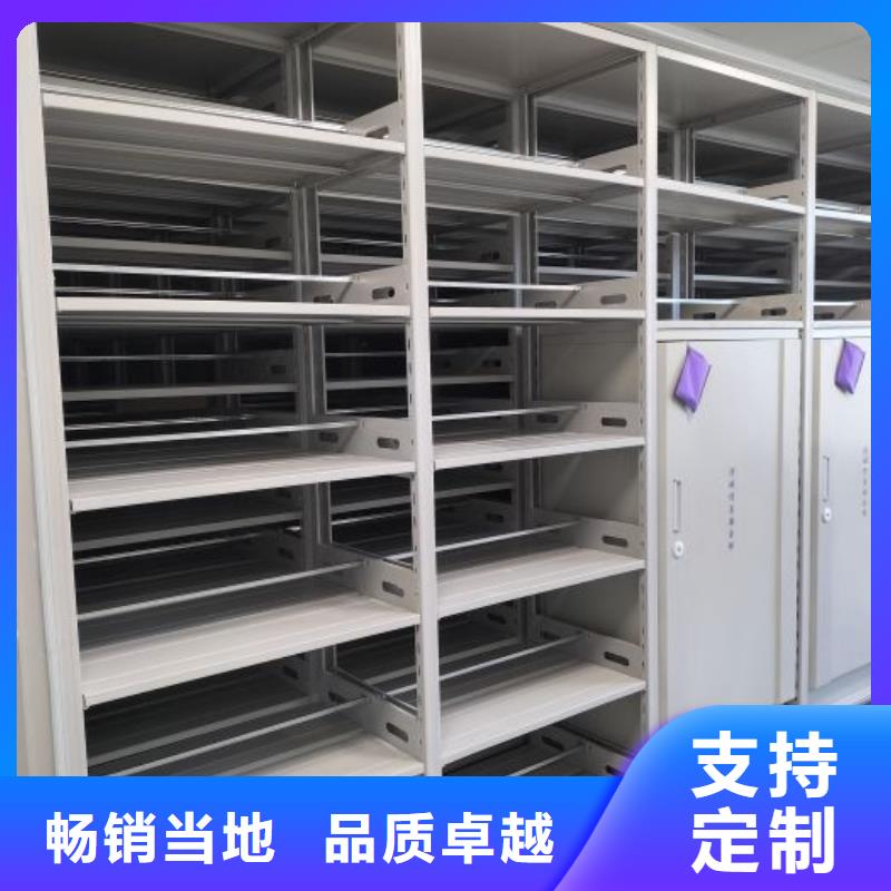 厂家分享实现盈利的早期秘诀【凯美】手动密集档案架