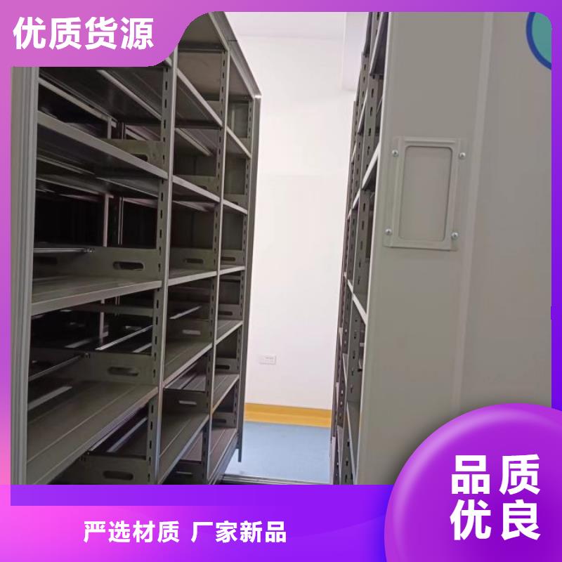 名副其实【凯美】文件密集架