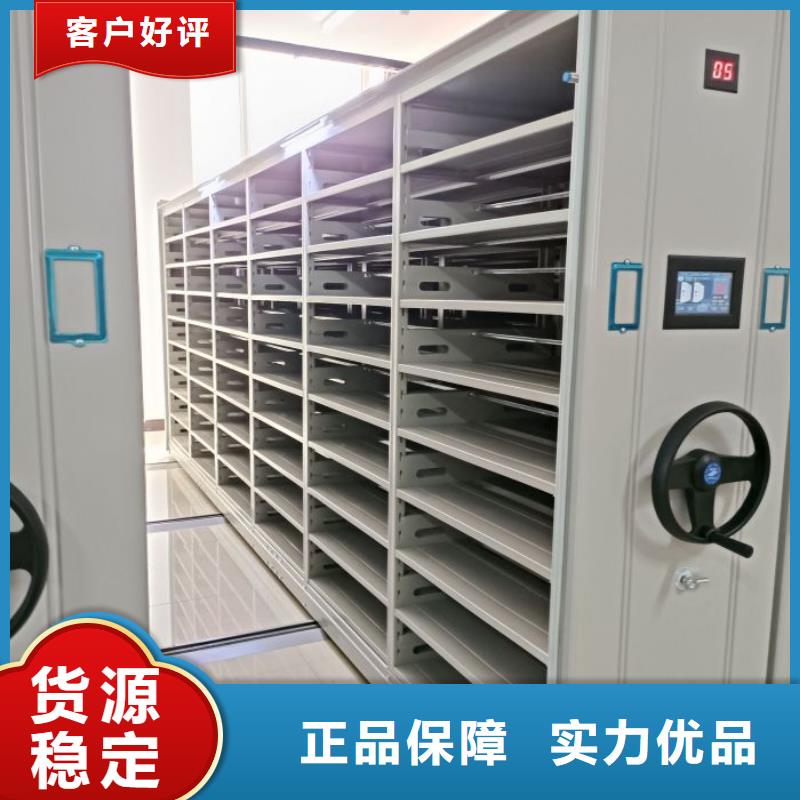 厂家现货供应【凯美】财会凭证密集架