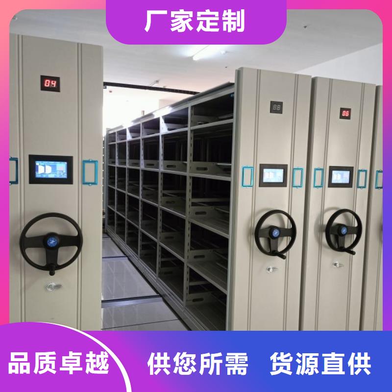 厂家分享实现盈利的早期秘诀【凯美】手动密集档案架