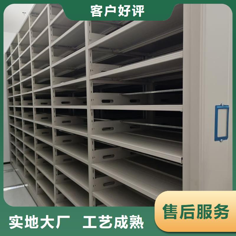 真诚相待【凯美】密集式移动档案柜