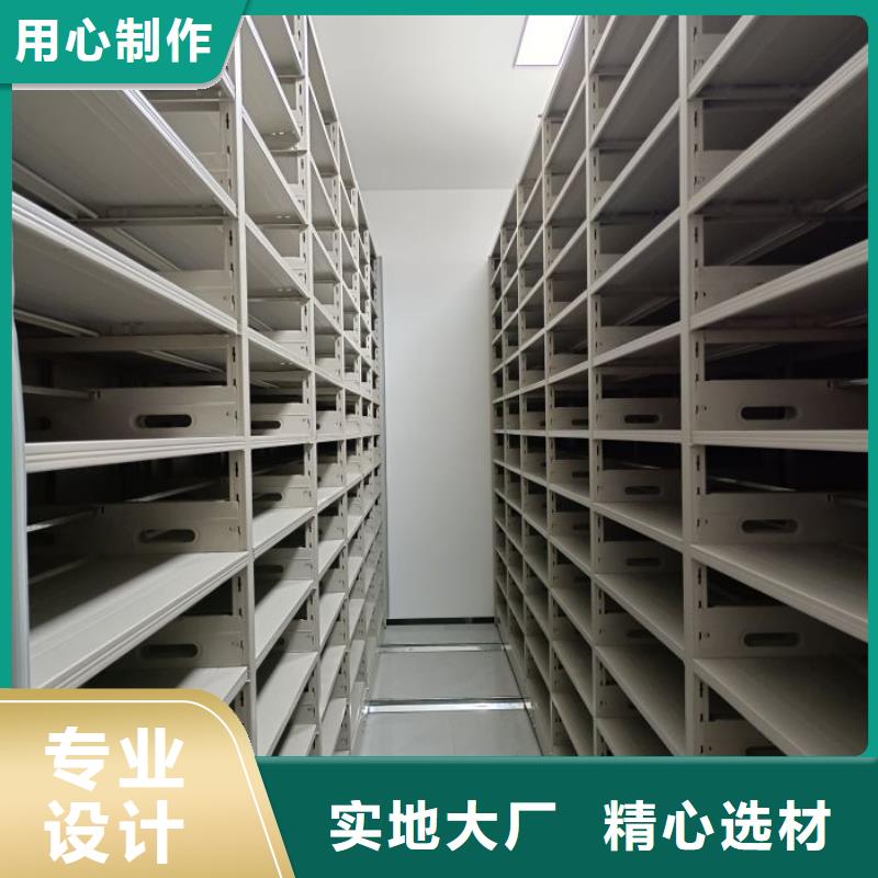 厂家分享实现盈利的早期秘诀【凯美】手动密集档案架