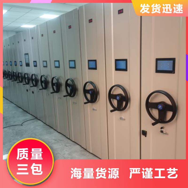 产品的区分鉴别方法【凯美】不动产档案密集柜