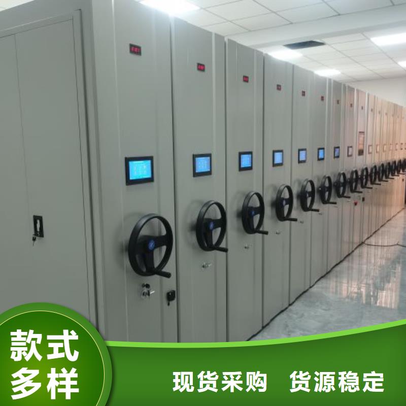 厂家现货供应【凯美】财会凭证密集架
