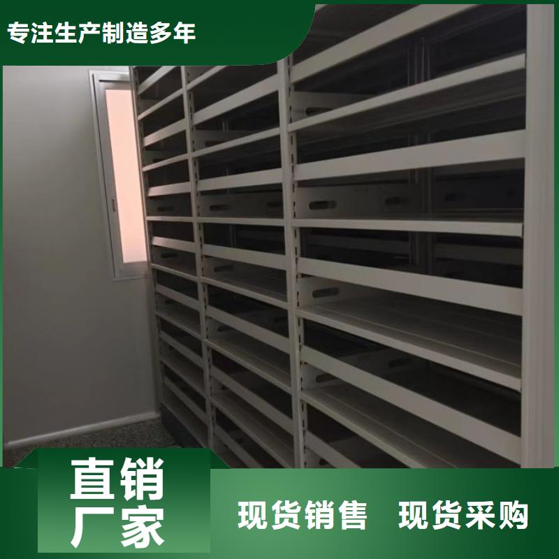 产品的区分鉴别方法【凯美】不动产档案密集柜