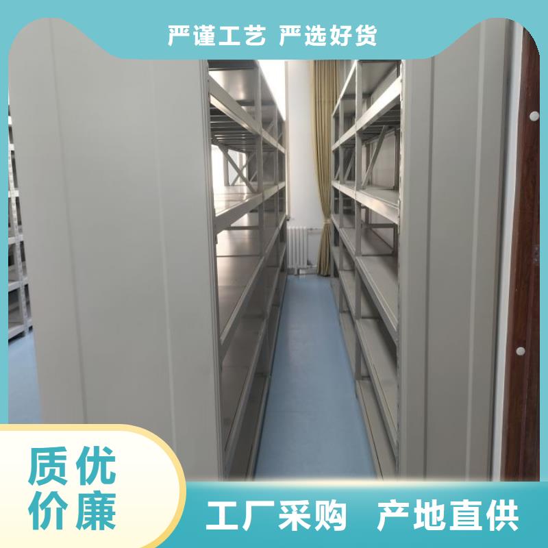 厂家现货供应【凯美】财会凭证密集架