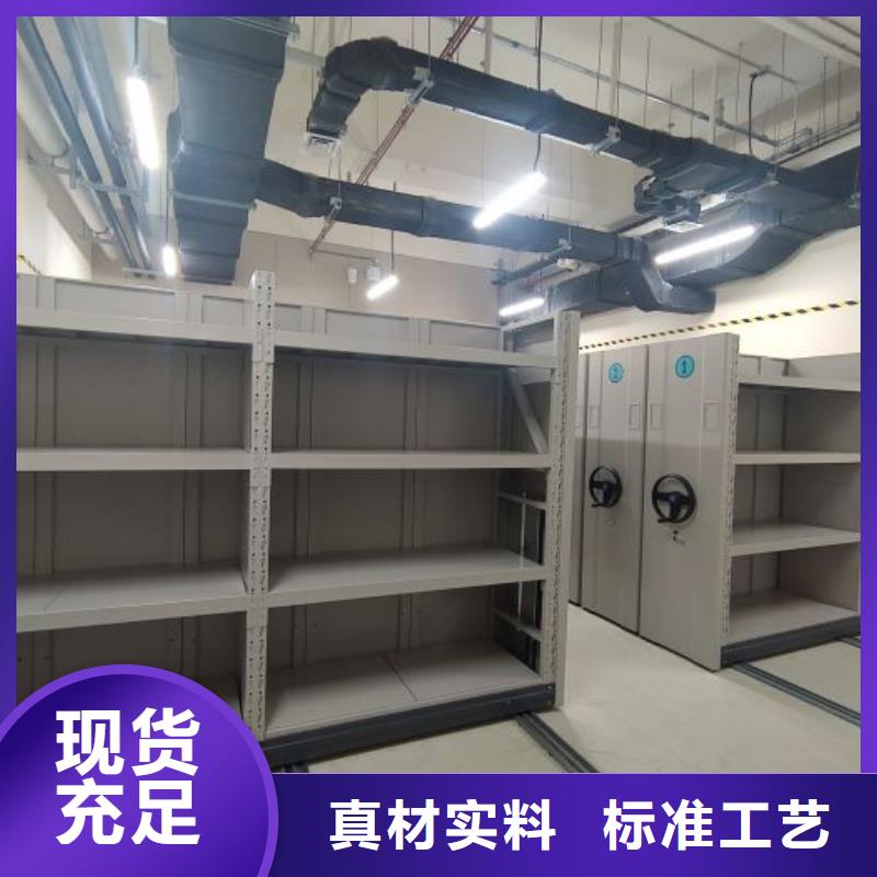 以人为本【凯美】电表密集架表库