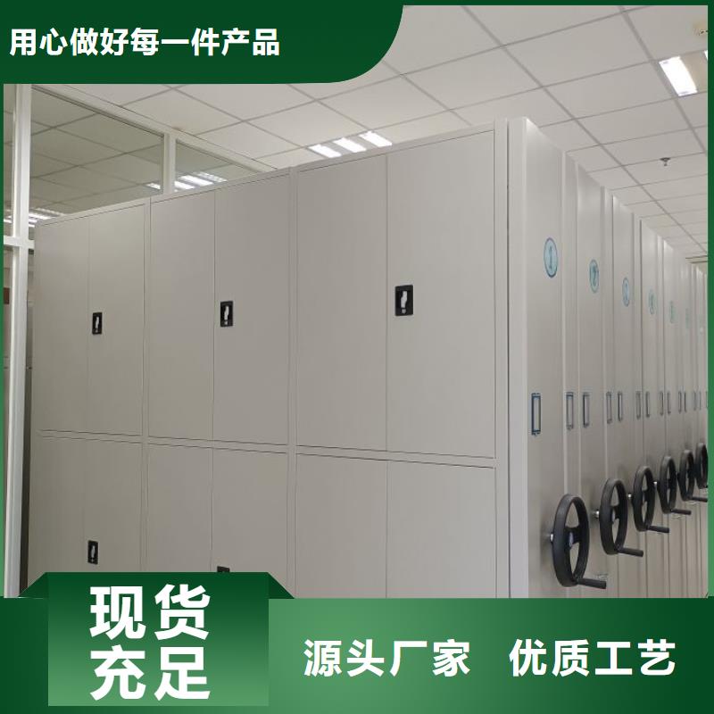 名副其实【凯美】文件密集架