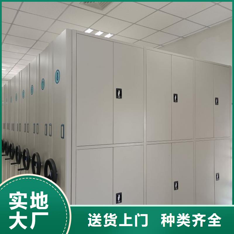产品资讯【凯美】澄迈县密集电动智能档案架