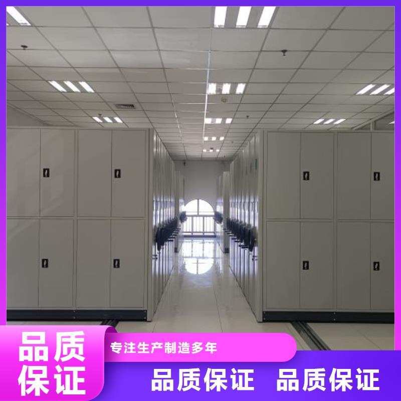 产品资讯【凯美】澄迈县密集电动智能档案架