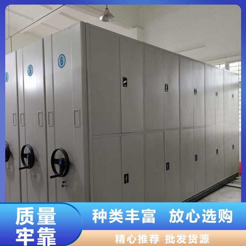 产品的区分鉴别方法【凯美】不动产档案密集柜