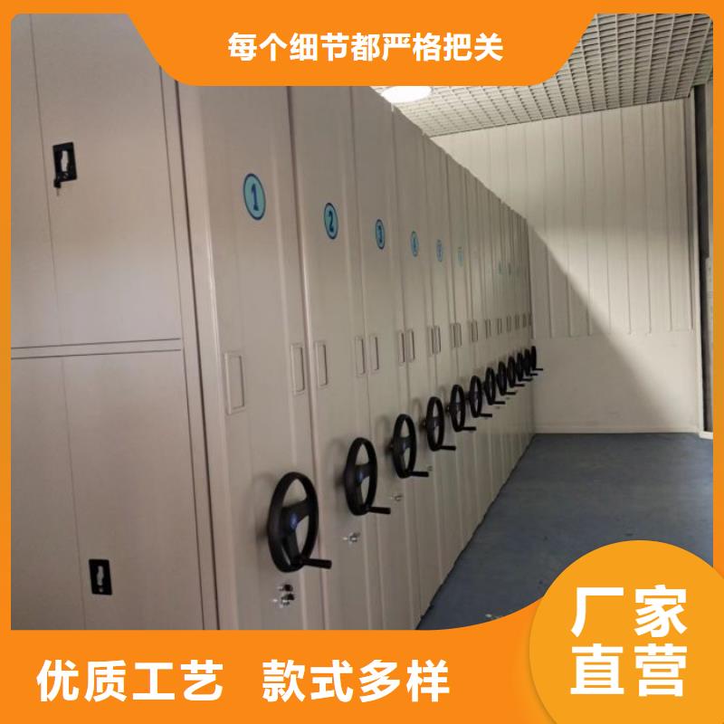 生产地【凯美】活动密集架
