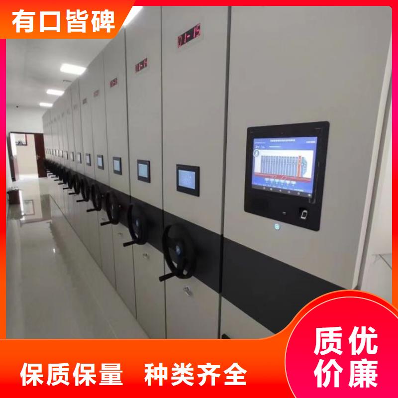 厂家分享实现盈利的早期秘诀【凯美】手动密集档案架