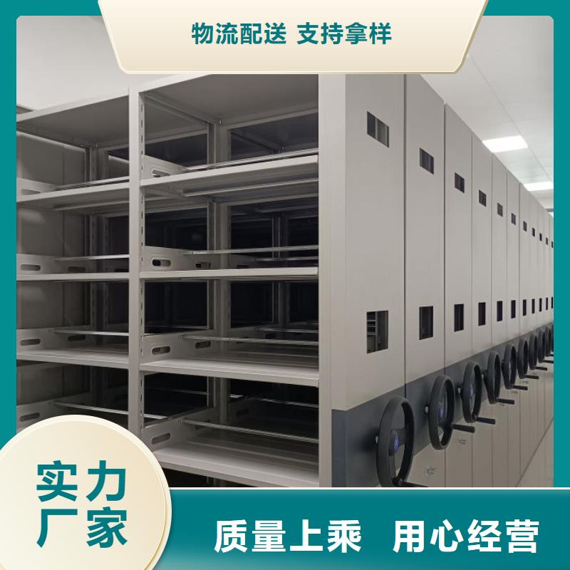 哪个厂家好【凯美】密集档案架