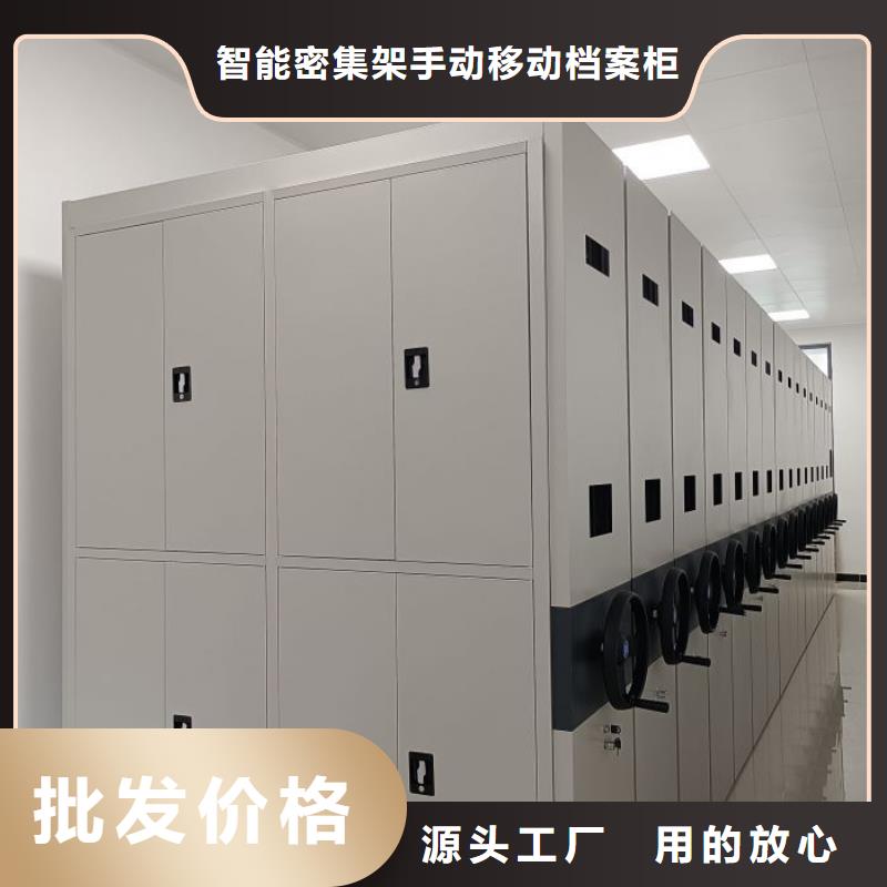 厂家分享实现盈利的早期秘诀【凯美】手动密集档案架