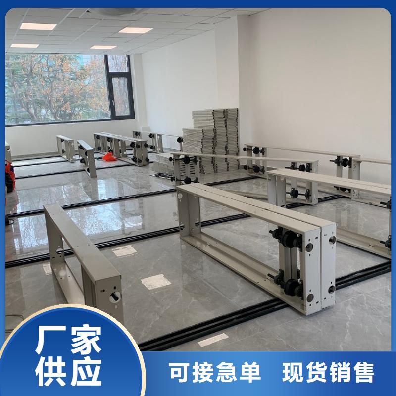密集架,电动移动货架厂家直销省心省钱