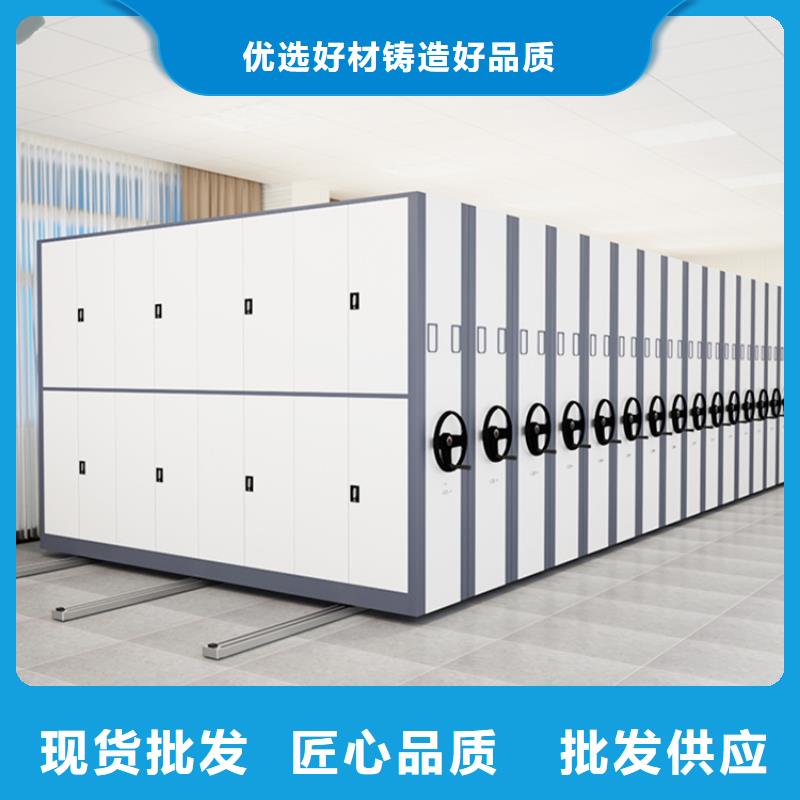 密集架_智能型档案柜供应商